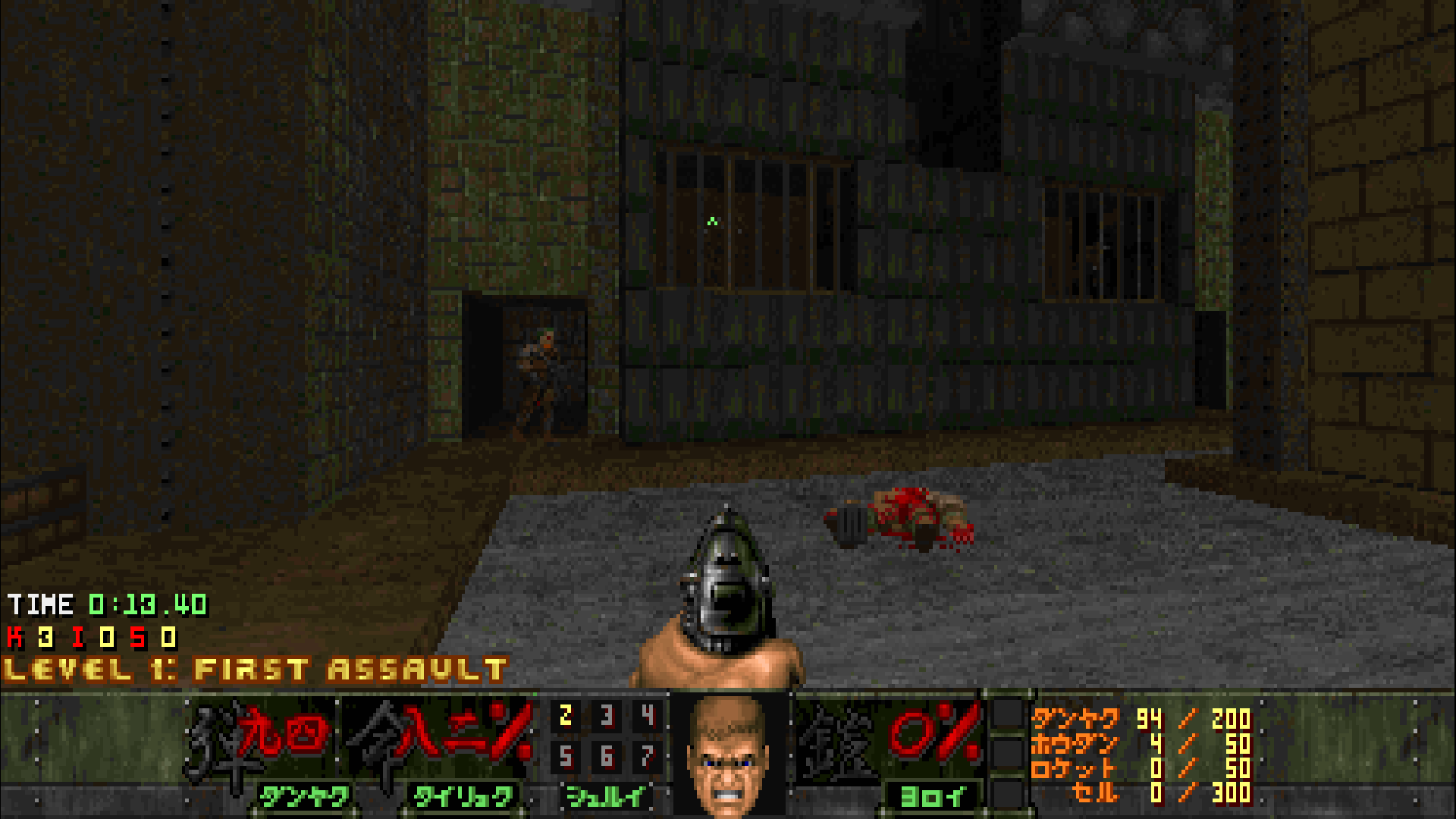 doom105.png.c45d6c5333a85b285bb047462db3492e.png