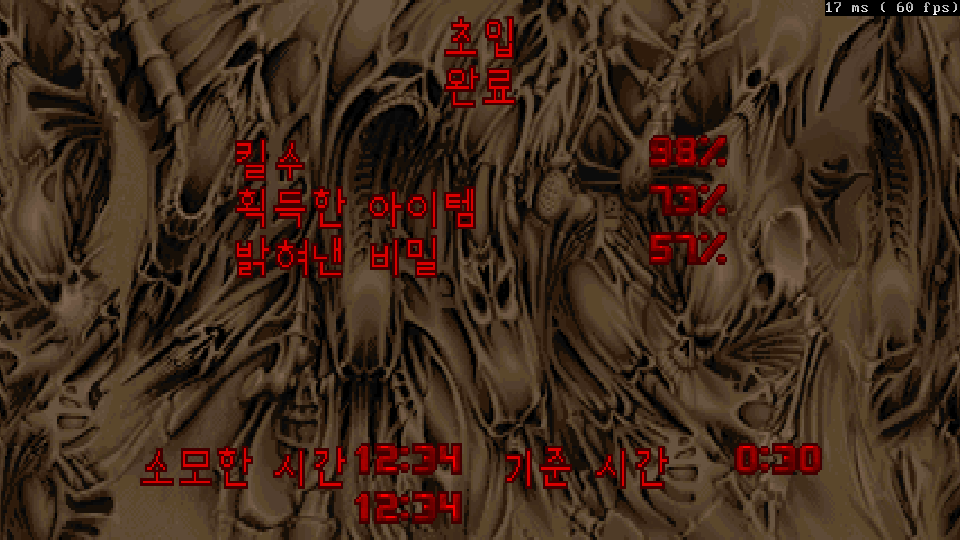 Screenshot_Doom_20220911_173019_01.png.b2d35a42509a35827731529ce2c64f1c.png